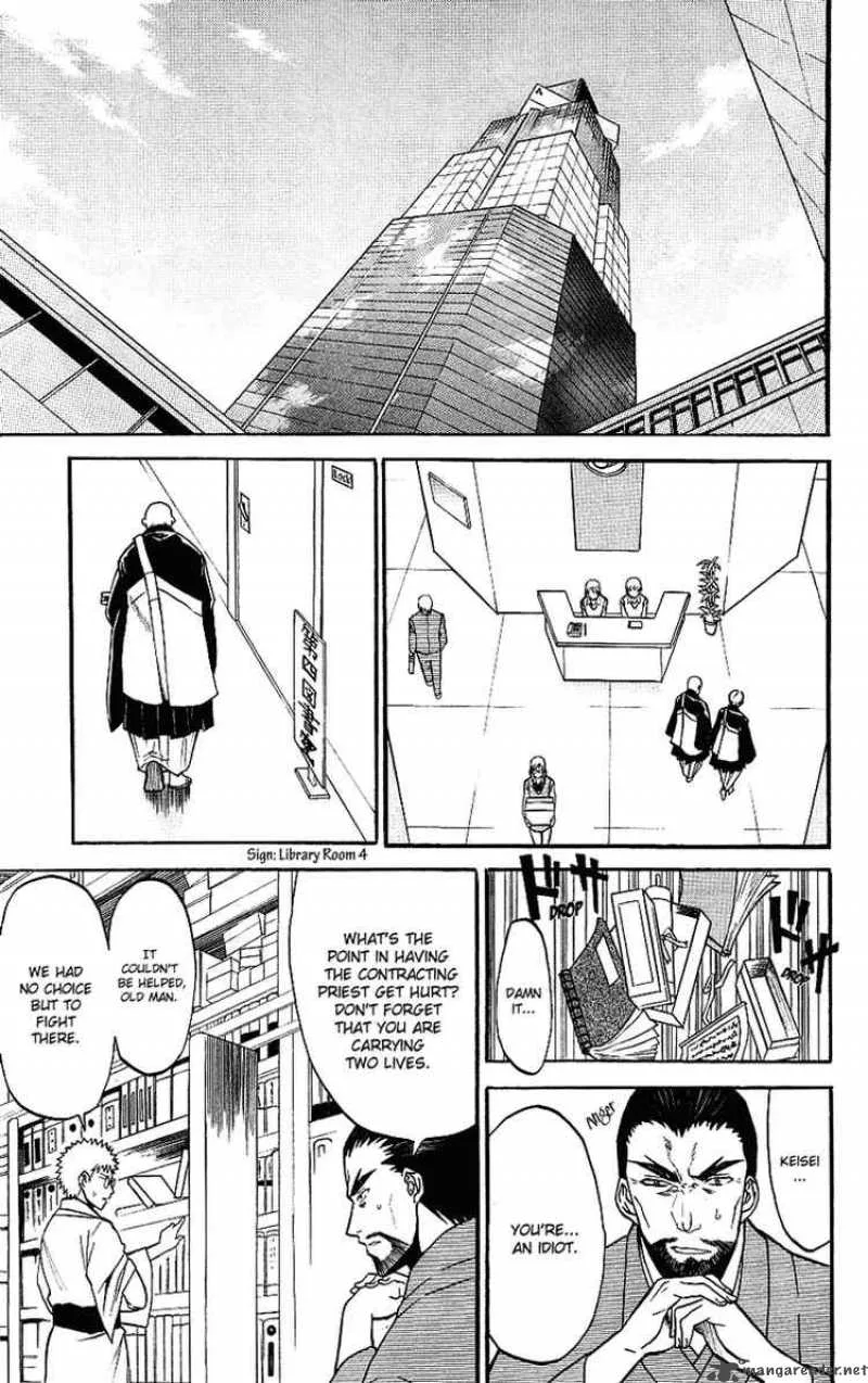 Shikabane Hime Chapter 7 page 21
