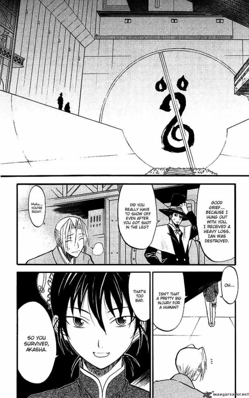 Shikabane Hime Chapter 7 page 2