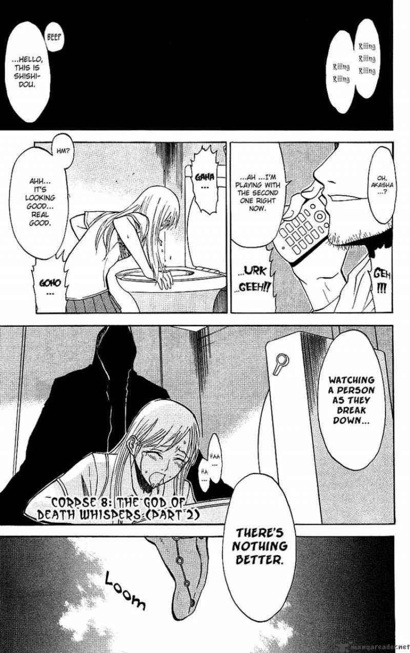 Shikabane Hime Chapter 8 page 1