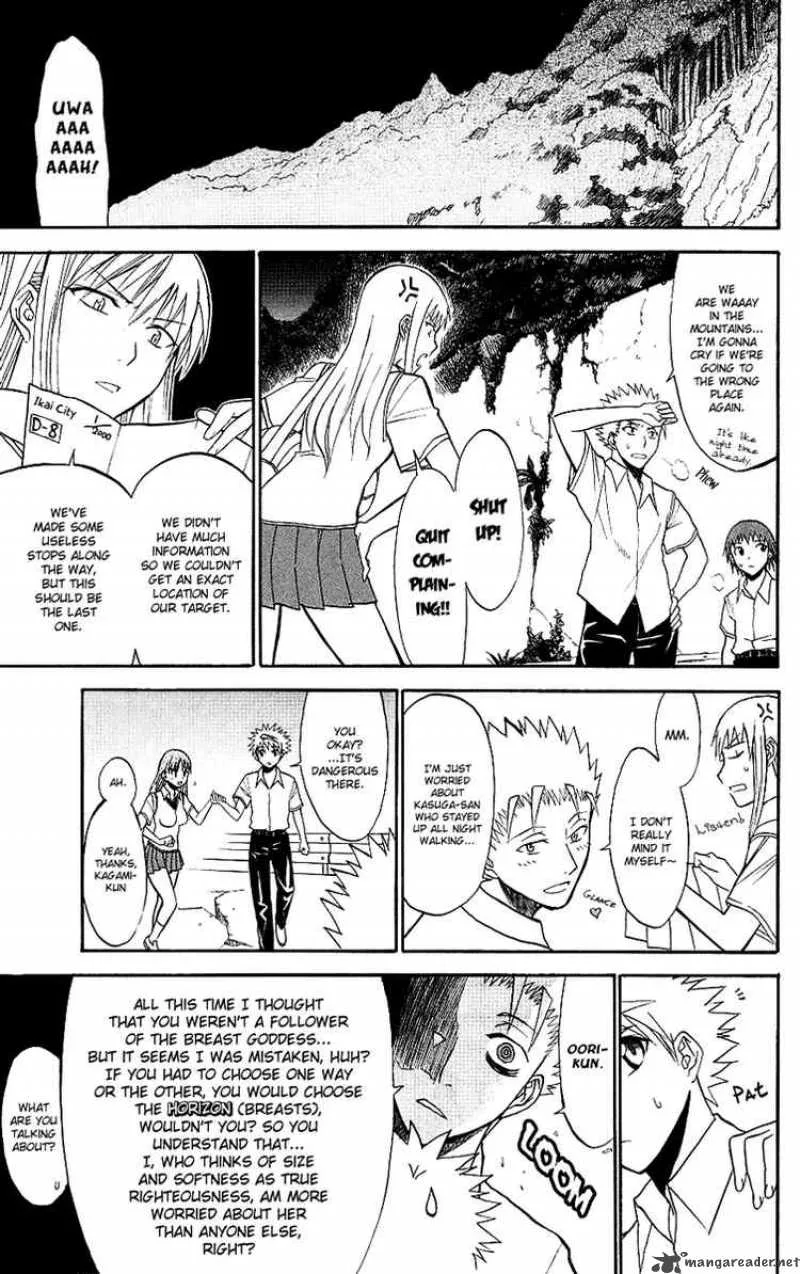 Shikabane Hime Chapter 8 page 23