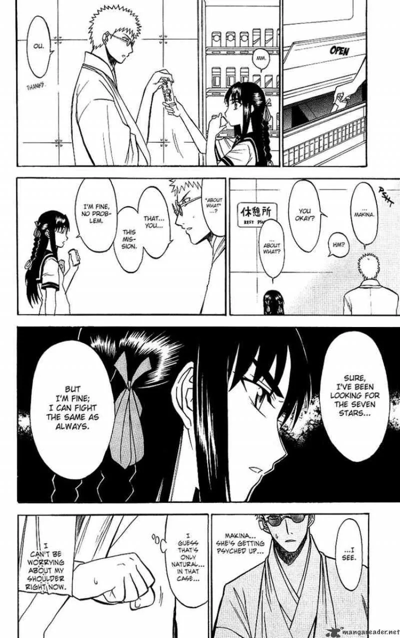 Shikabane Hime Chapter 8 page 6