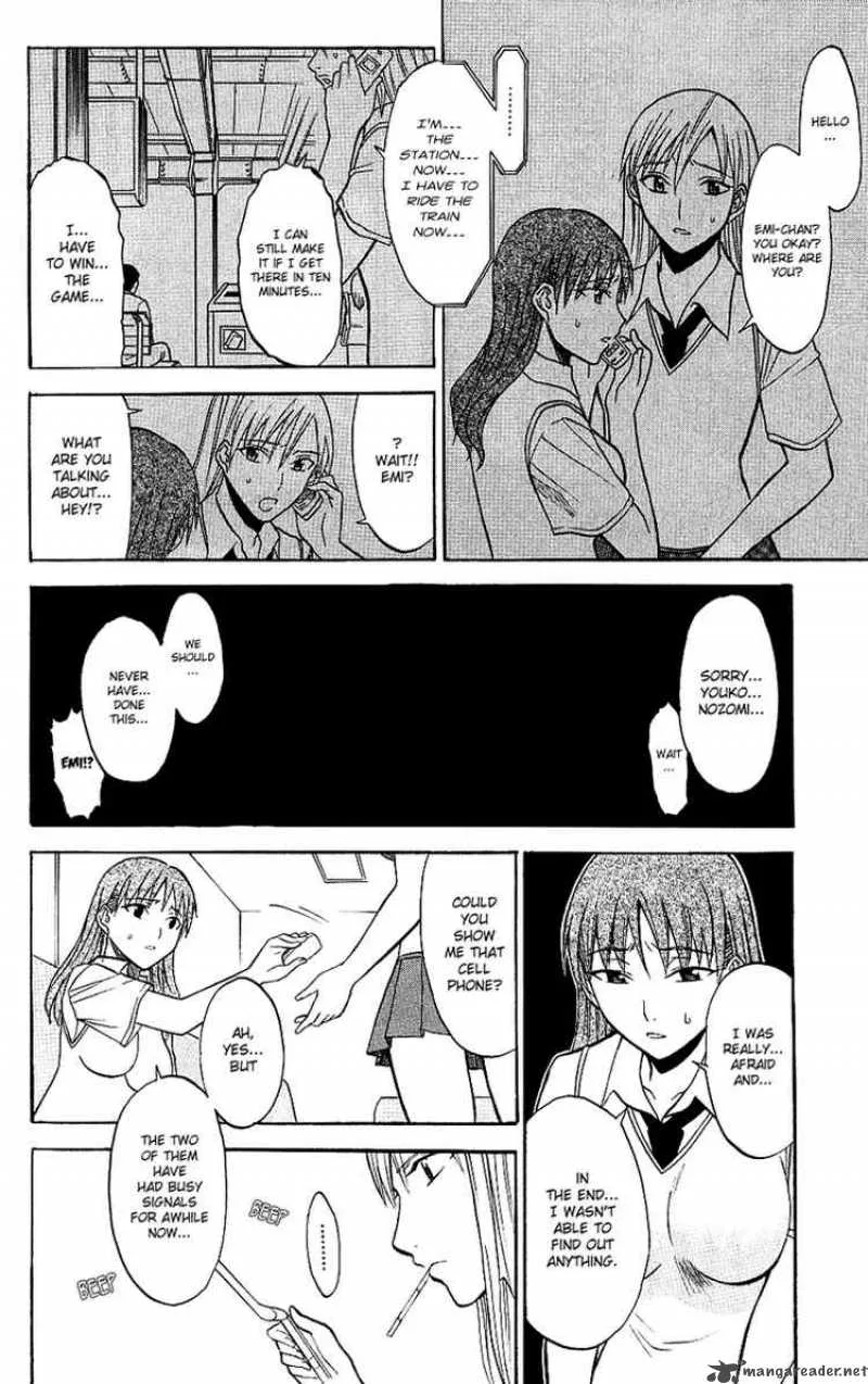 Shikabane Hime Chapter 8 page 12