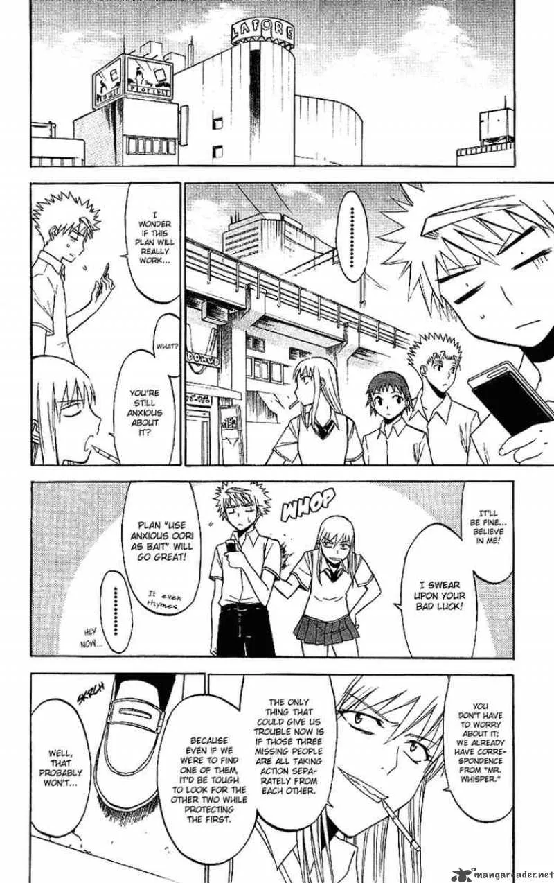 Shikabane Hime Chapter 8 page 8