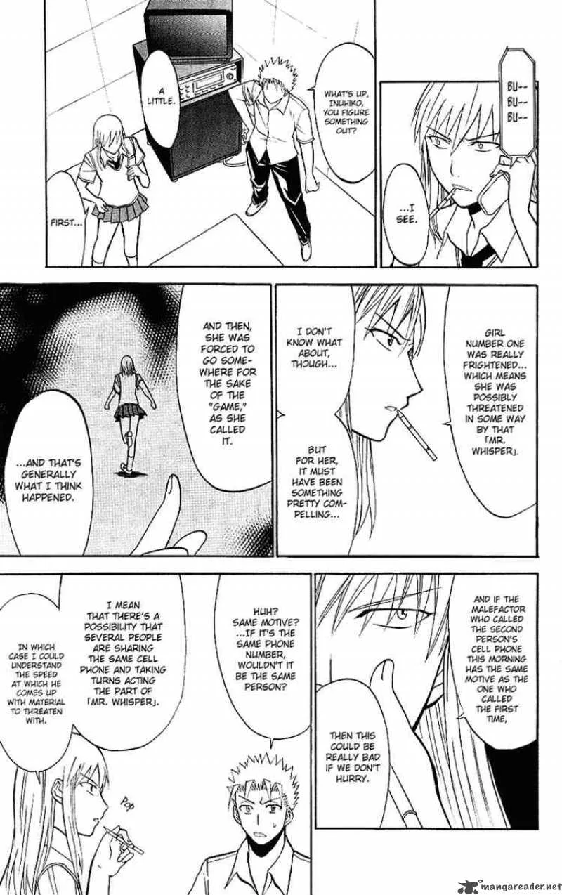 Shikabane Hime Chapter 8 page 13