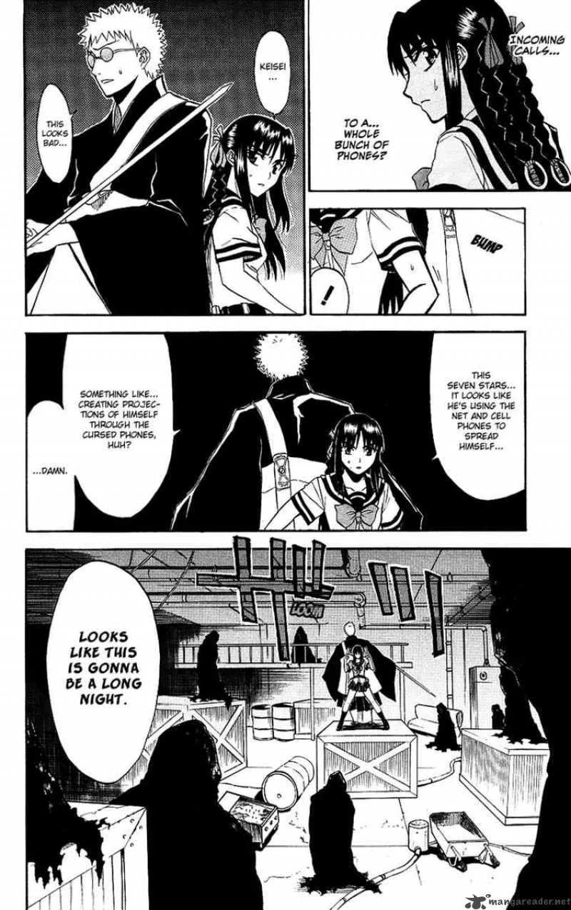 Shikabane Hime Chapter 8 page 22