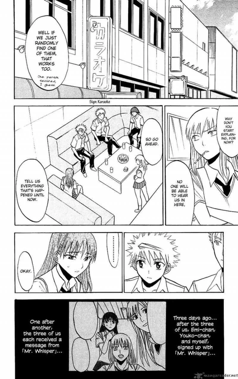 Shikabane Hime Chapter 8 page 10