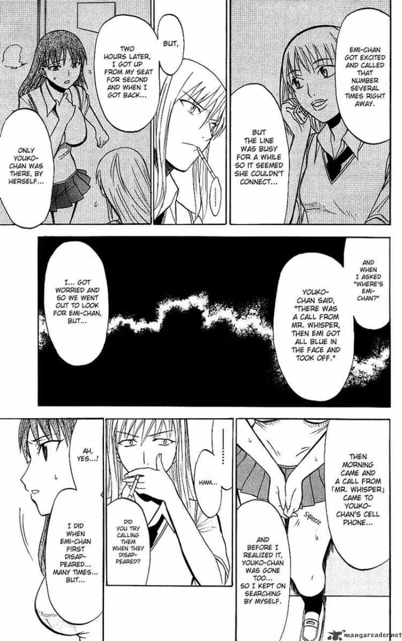 Shikabane Hime Chapter 8 page 11