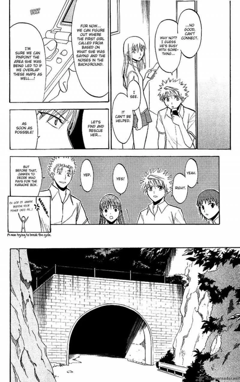 Shikabane Hime Chapter 8 page 16