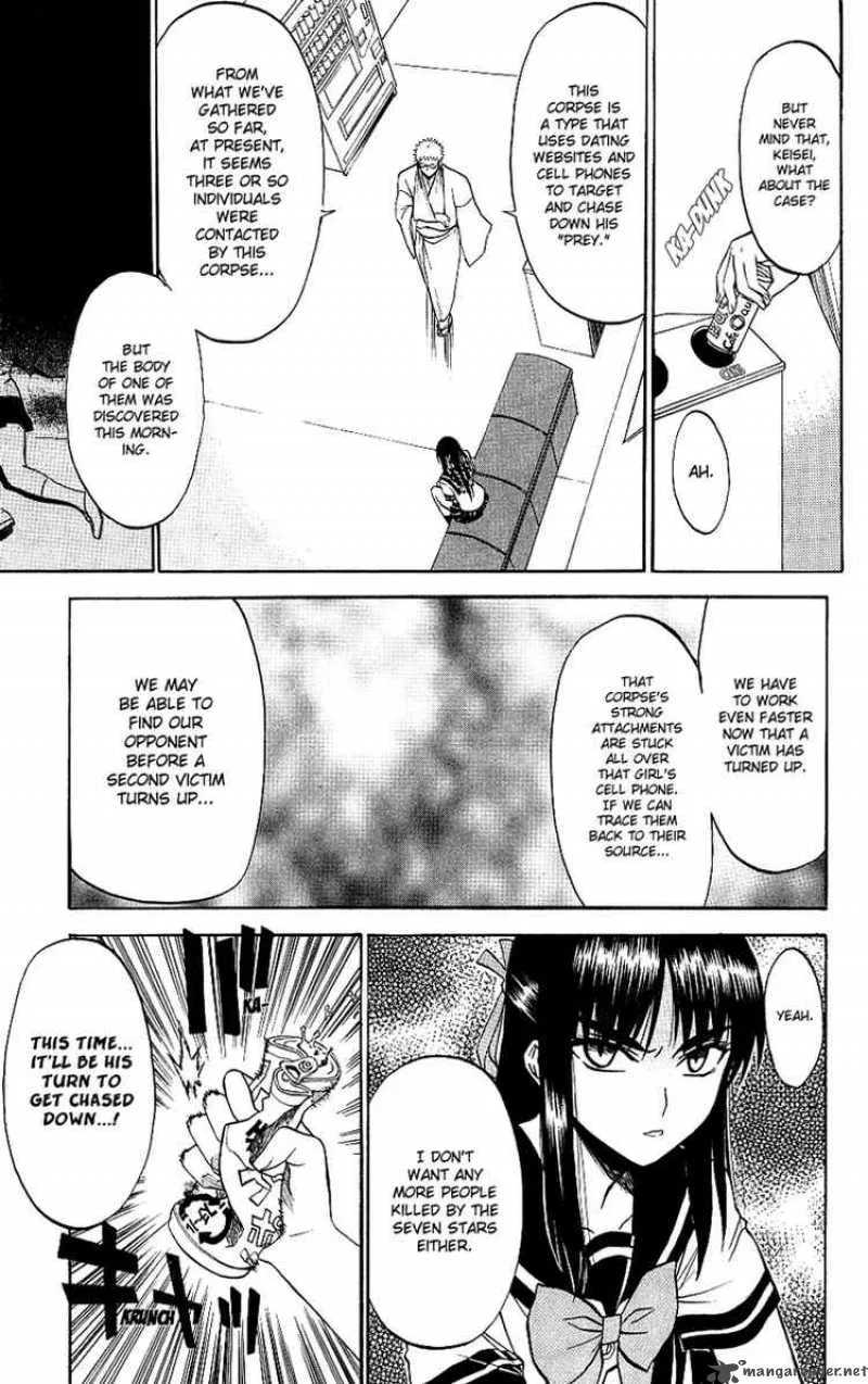 Shikabane Hime Chapter 8 page 7