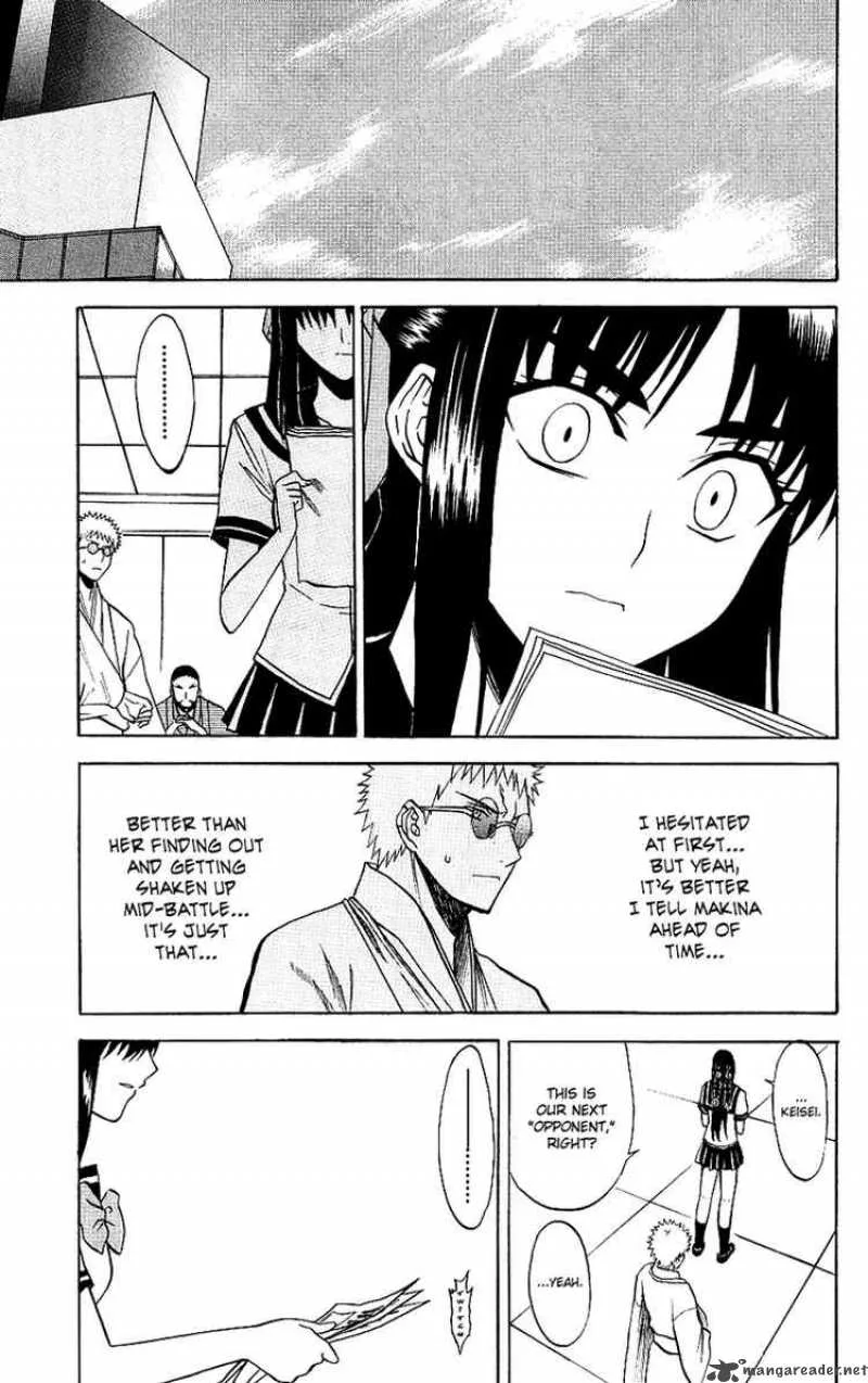 Shikabane Hime Chapter 8 page 3