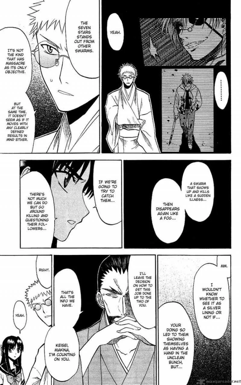 Shikabane Hime Chapter 8 page 5