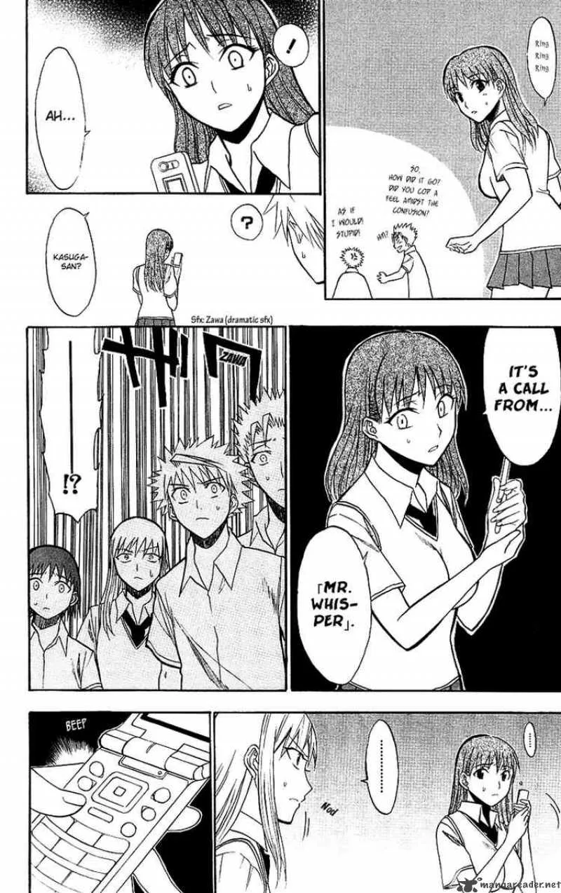 Shikabane Hime Chapter 8 page 24