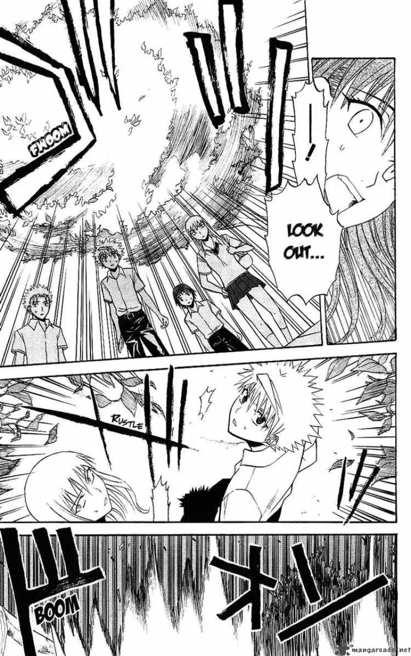 Shikabane Hime Chapter 8 page 27