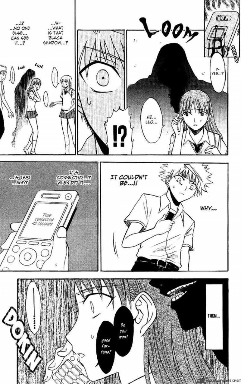 Shikabane Hime Chapter 8 page 25