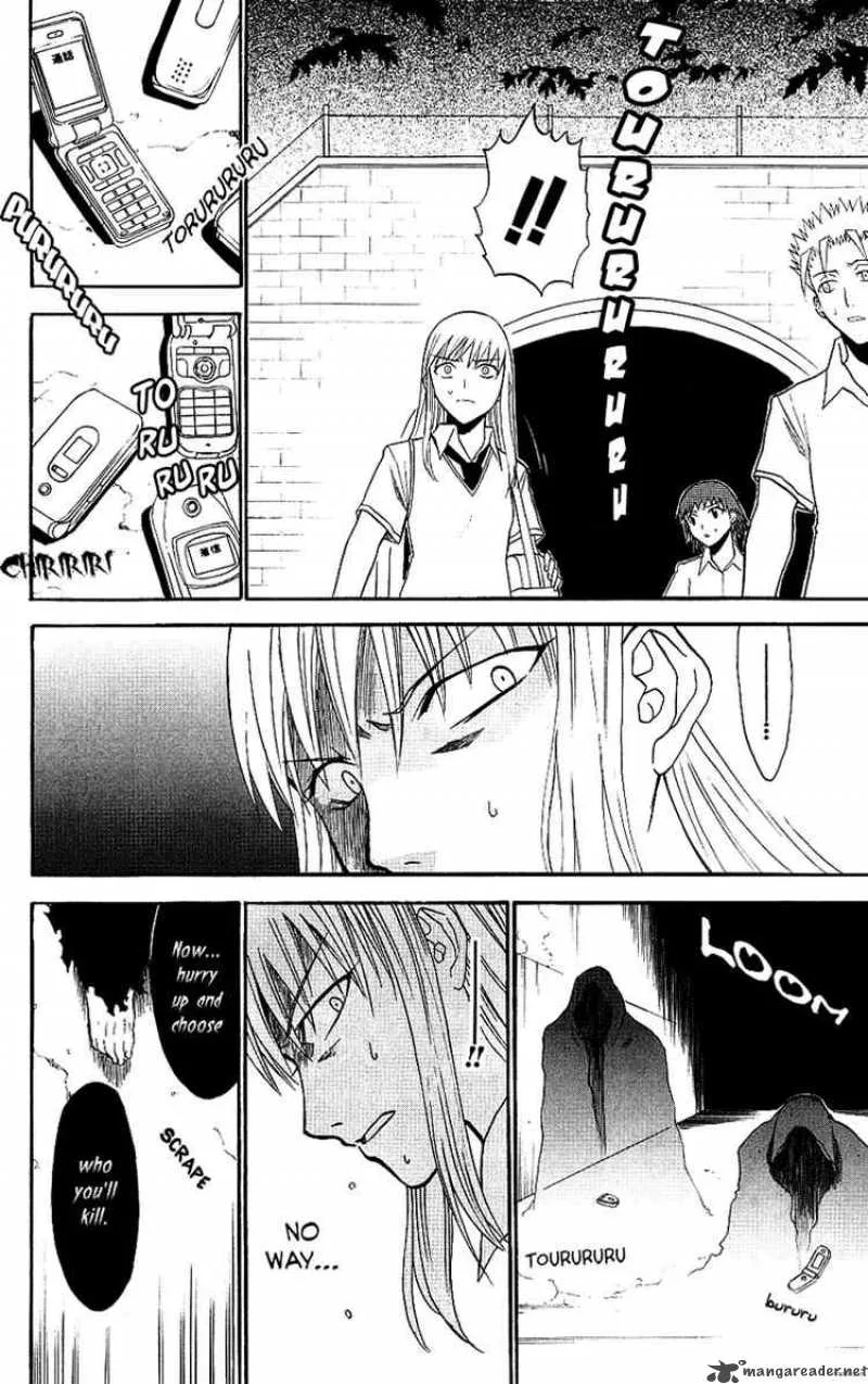 Shikabane Hime Chapter 8 page 38
