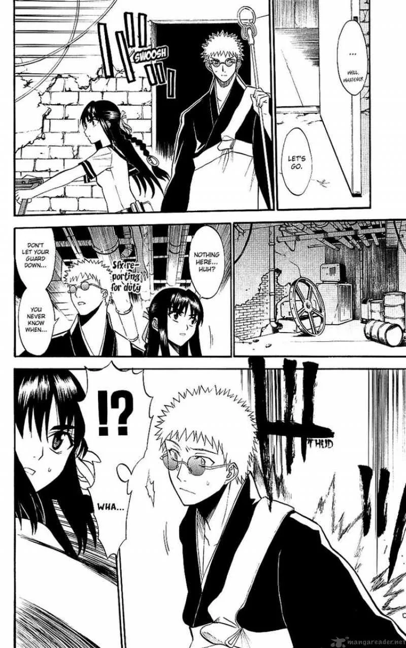 Shikabane Hime Chapter 9 page 8