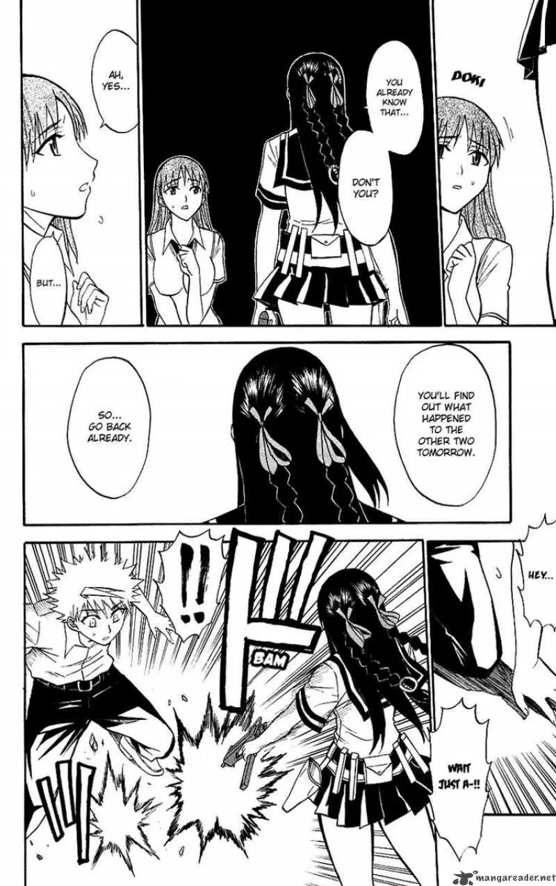 Shikabane Hime Chapter 9 page 6