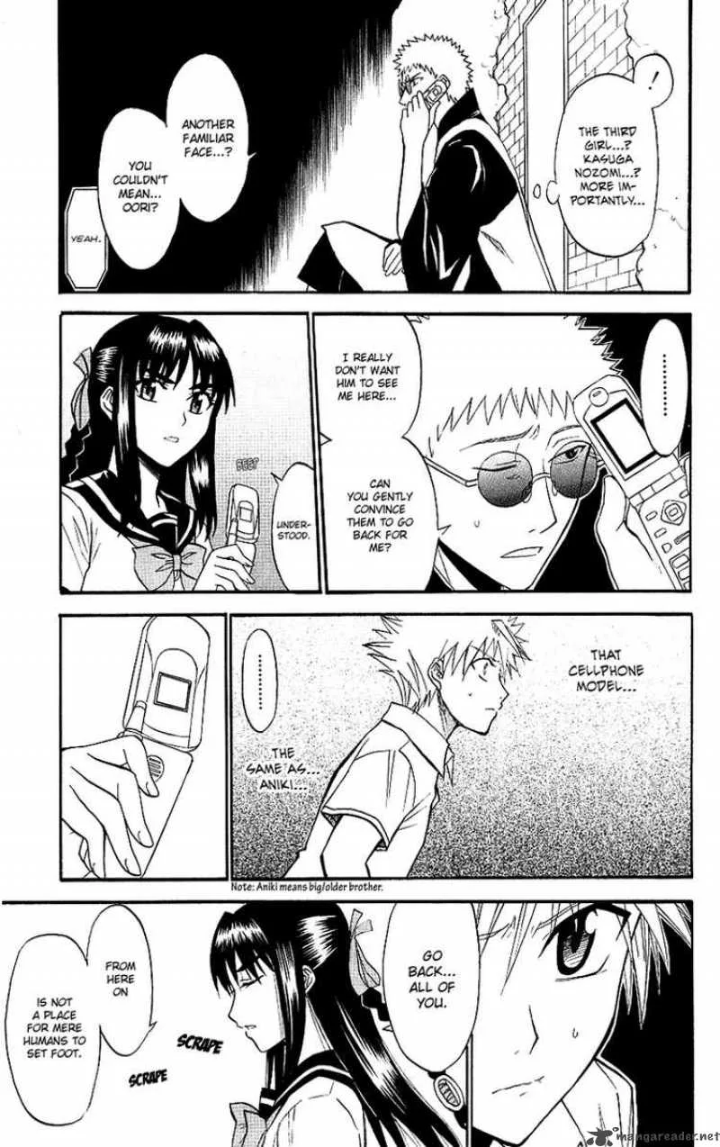 Shikabane Hime Chapter 9 page 5