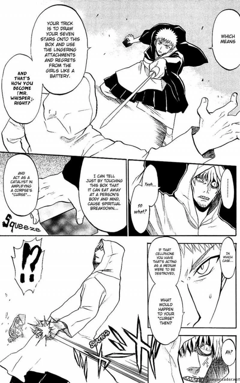 Shikabane Hime Chapter 9 page 29