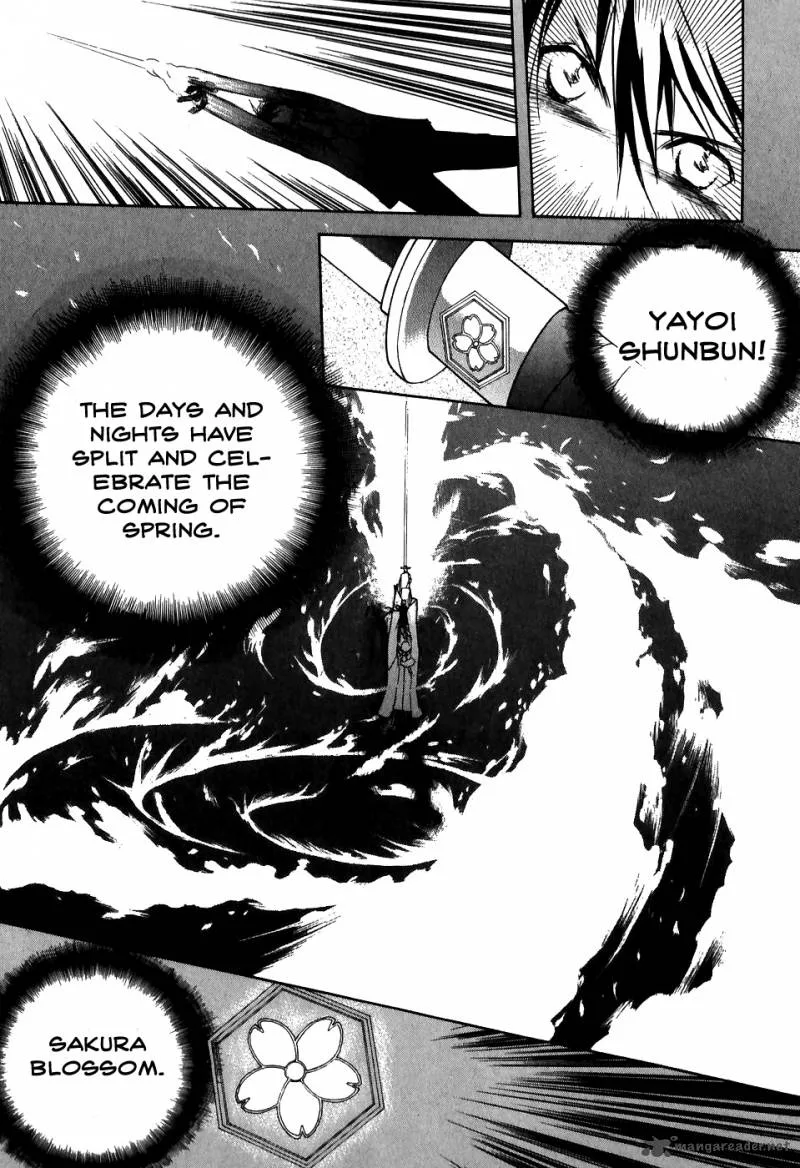 Shiki Tsukai Chapter 1 page 15