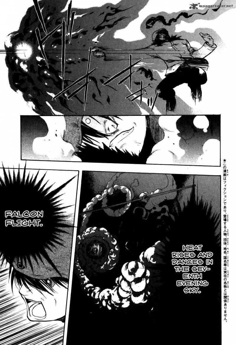 Shiki Tsukai Chapter 1 page 13