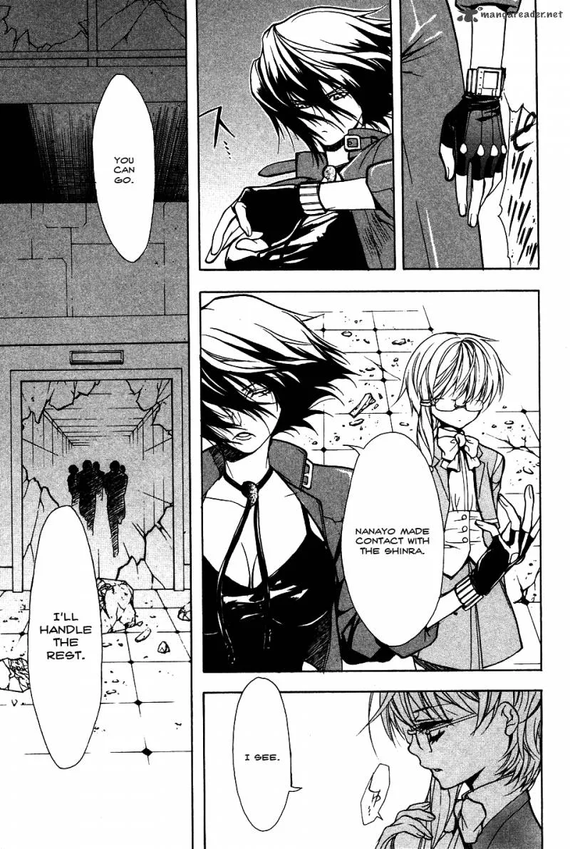 Shiki Tsukai Chapter 11 page 20