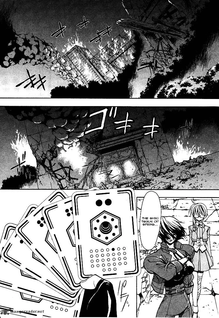 Shiki Tsukai Chapter 11 page 19
