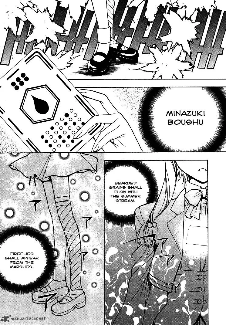 Shiki Tsukai Chapter 11 page 16