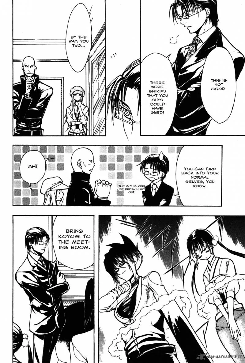Shiki Tsukai Chapter 11 page 25