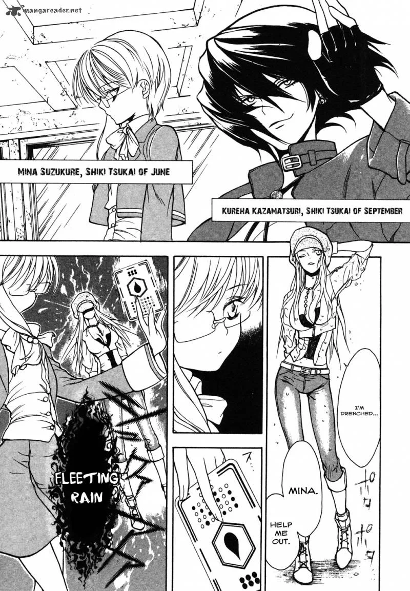 Shiki Tsukai Chapter 12 page 3
