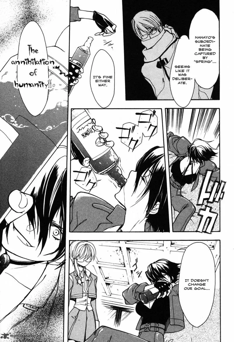 Shiki Tsukai Chapter 12 page 11