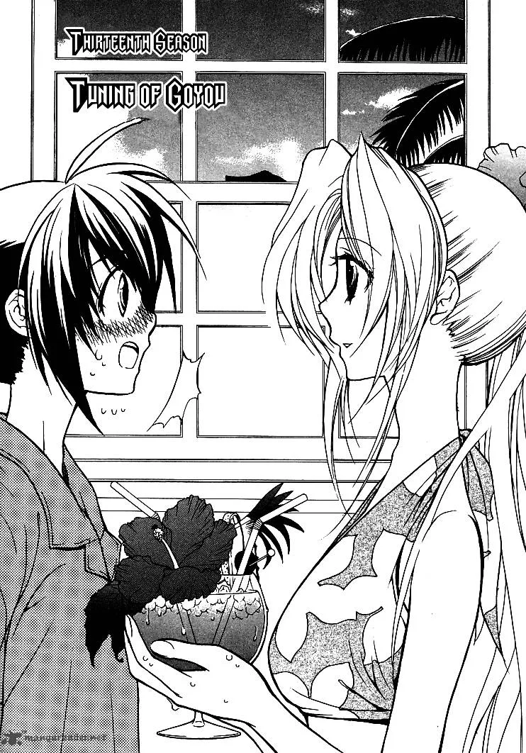 Shiki Tsukai Chapter 13 page 1