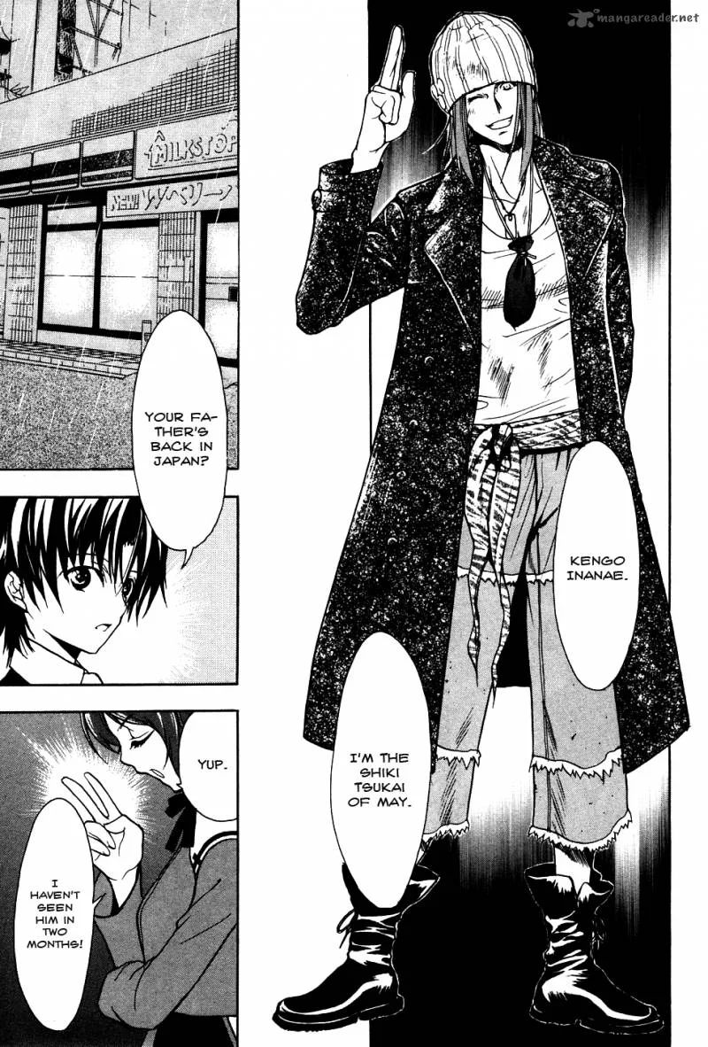 Shiki Tsukai Chapter 13 page 13