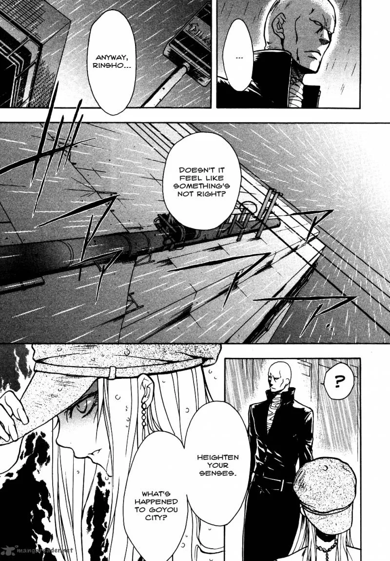 Shiki Tsukai Chapter 13 page 17