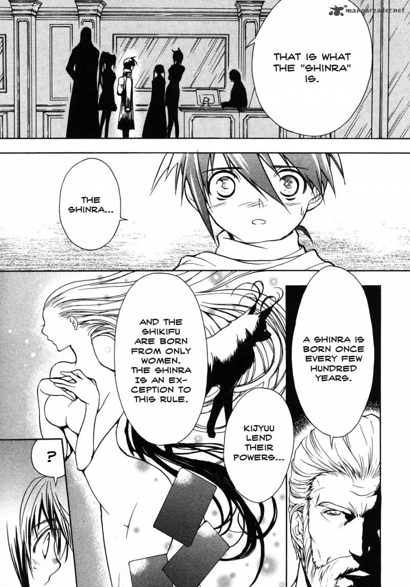 Shiki Tsukai Chapter 13 page 23