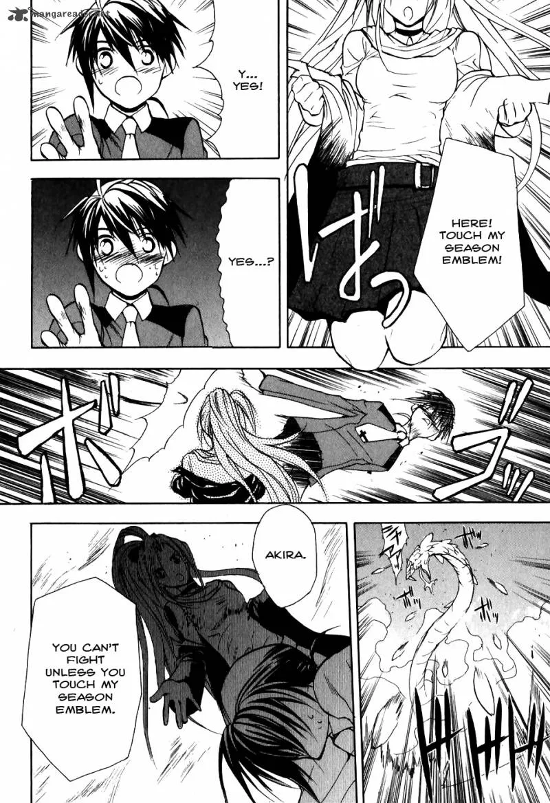 Shiki Tsukai Chapter 2 page 22