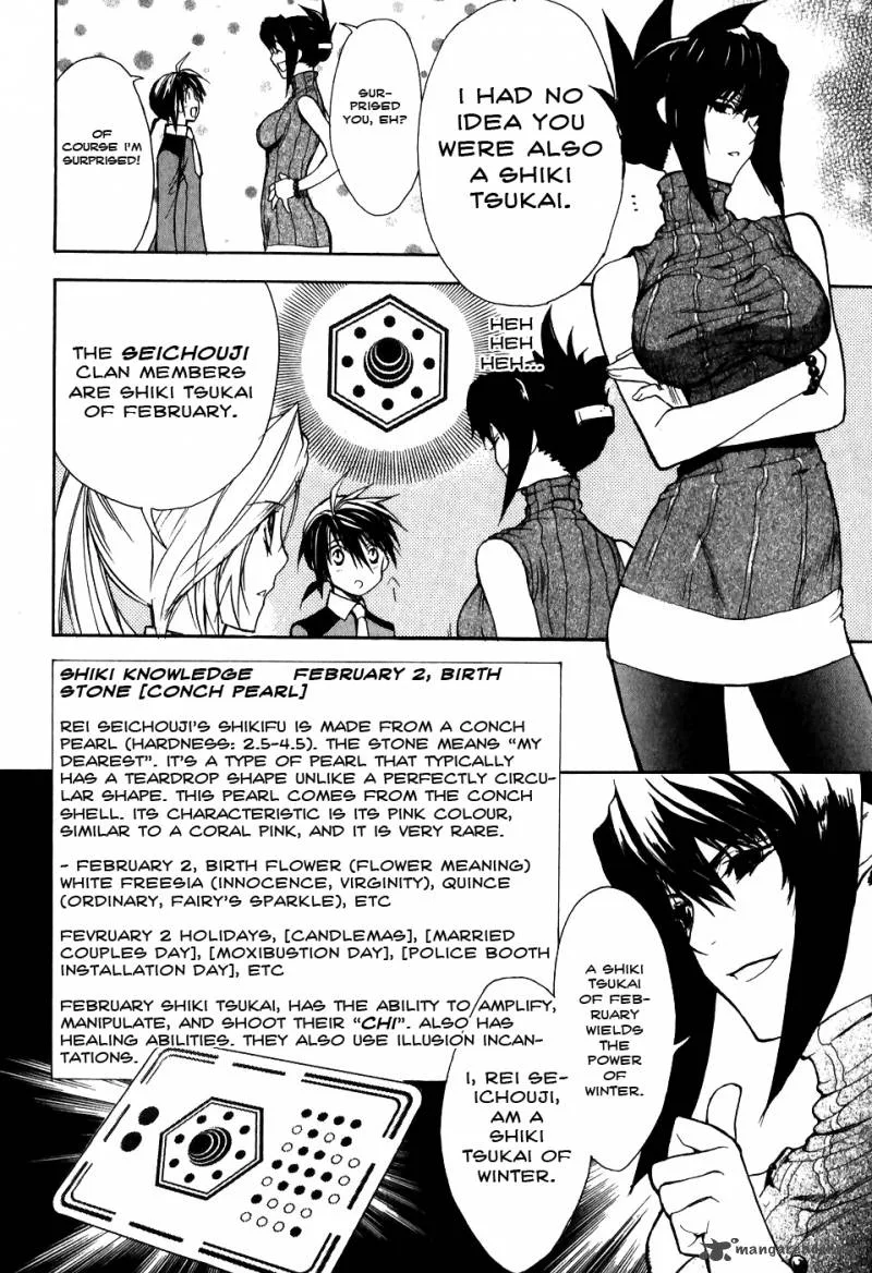 Shiki Tsukai Chapter 3 page 17