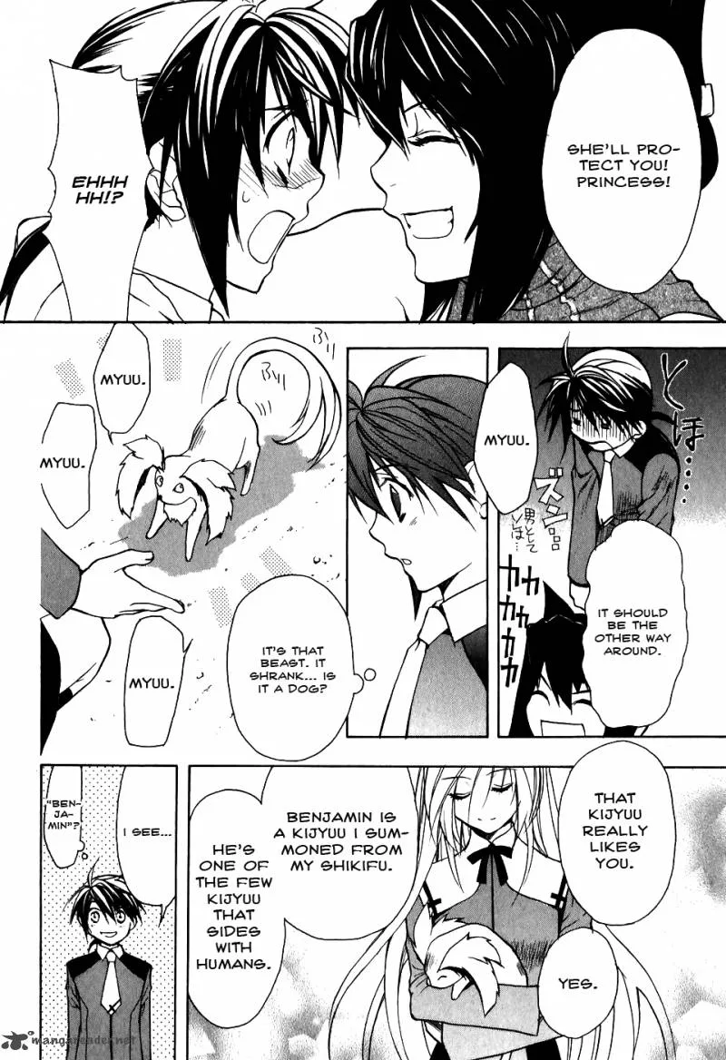 Shiki Tsukai Chapter 3 page 19