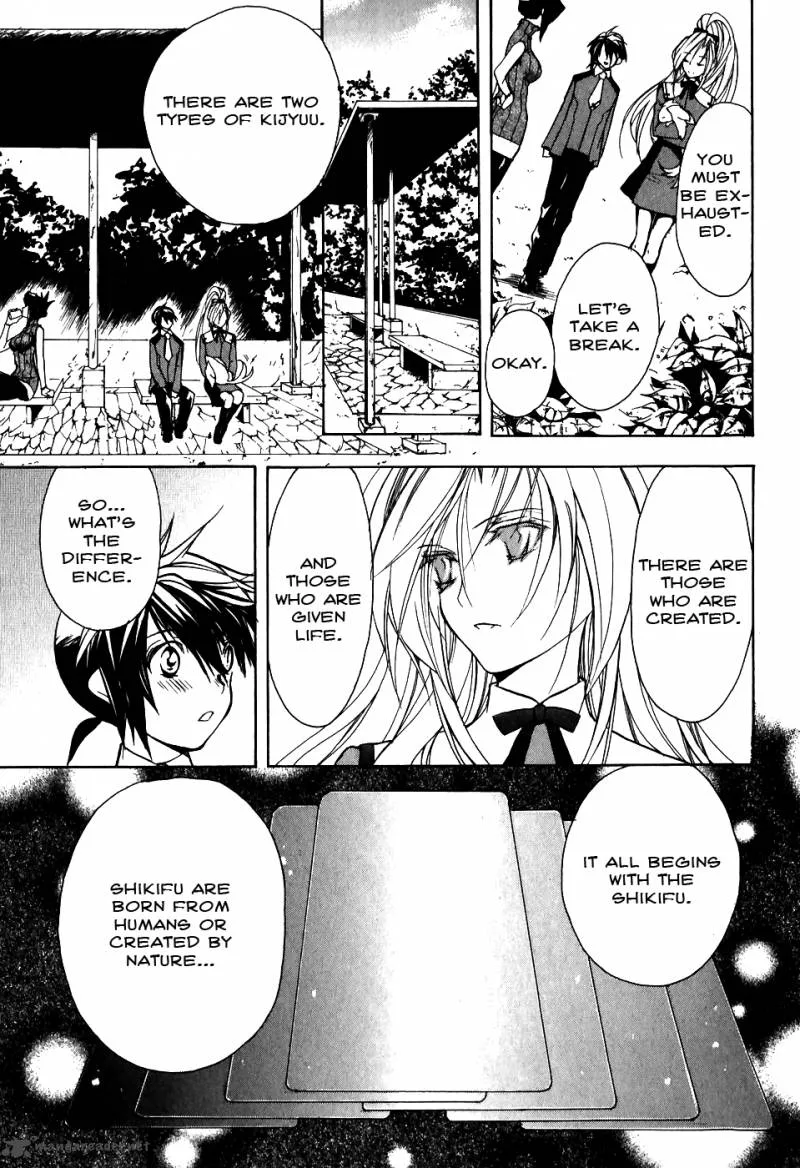 Shiki Tsukai Chapter 3 page 20