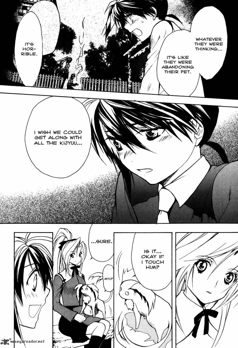 Shiki Tsukai Chapter 3 page 23