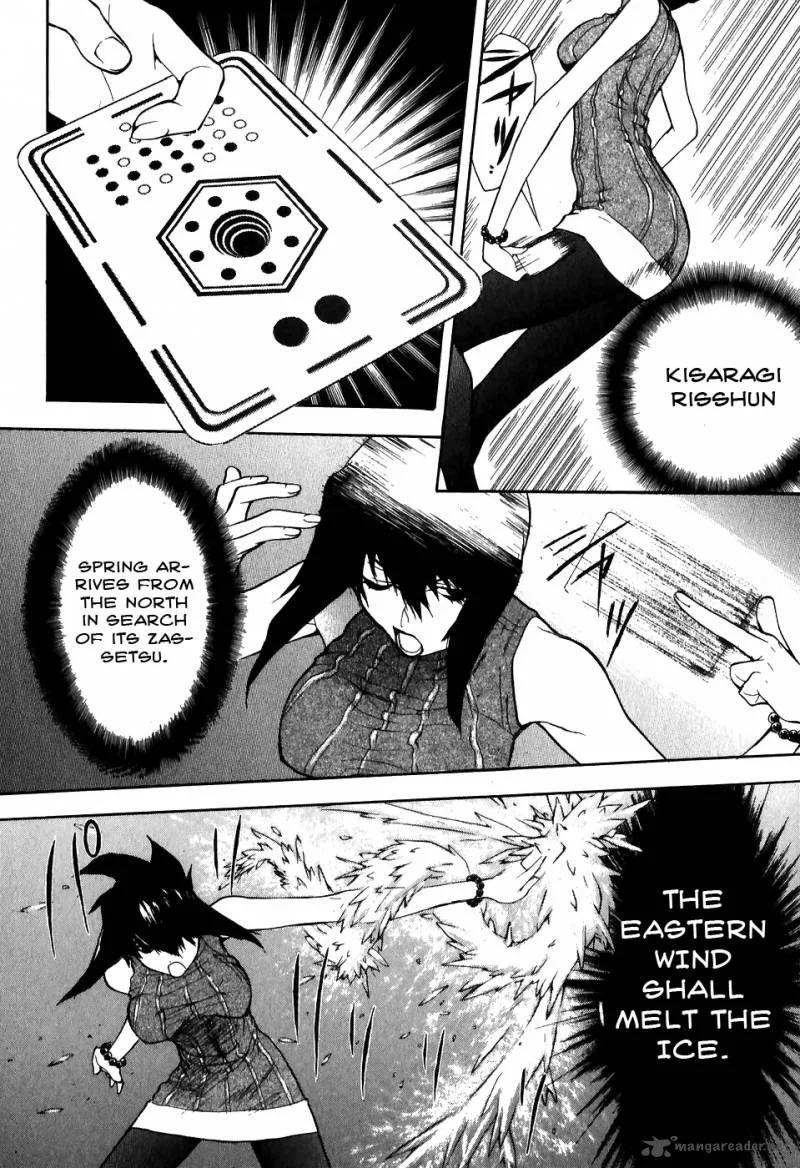 Shiki Tsukai Chapter 3 page 8