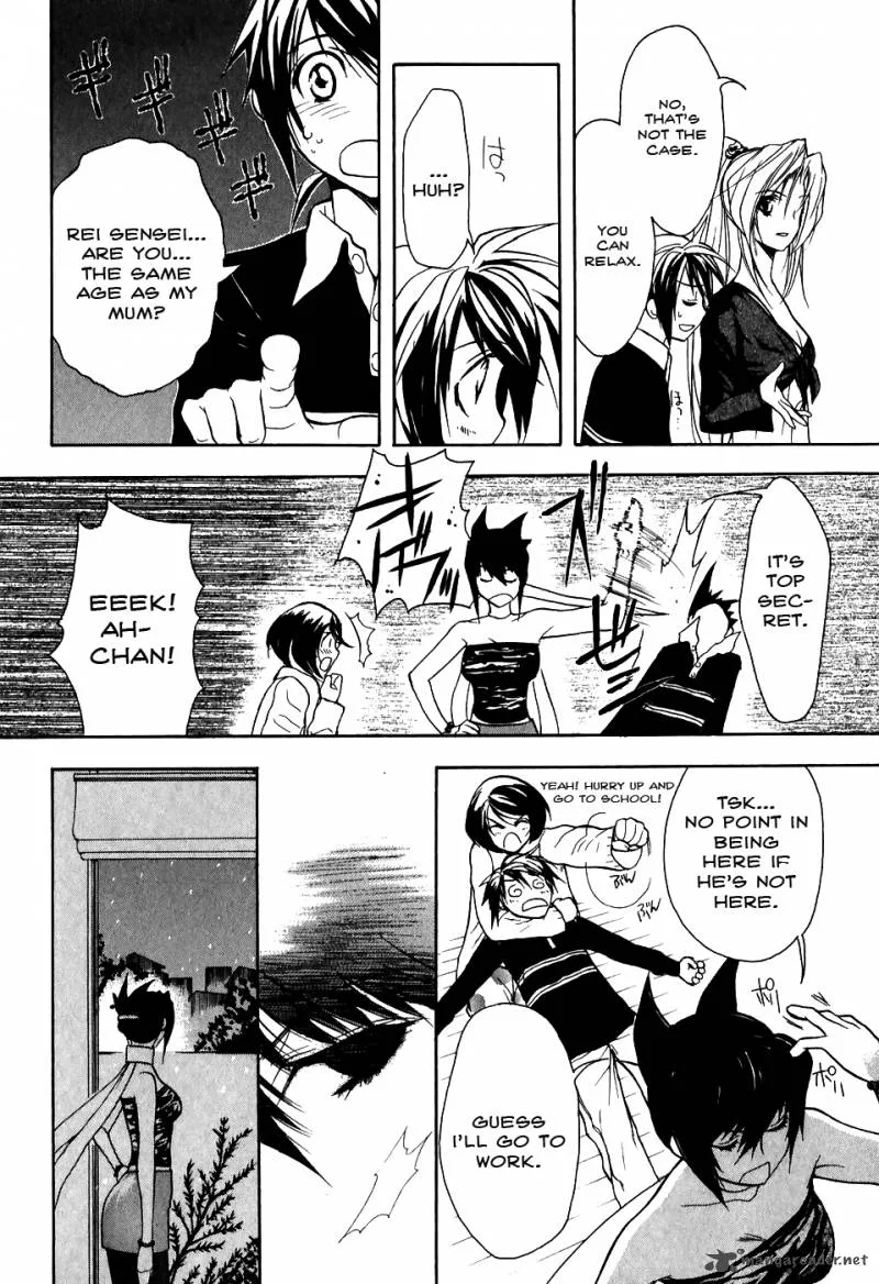 Shiki Tsukai Chapter 4 page 16
