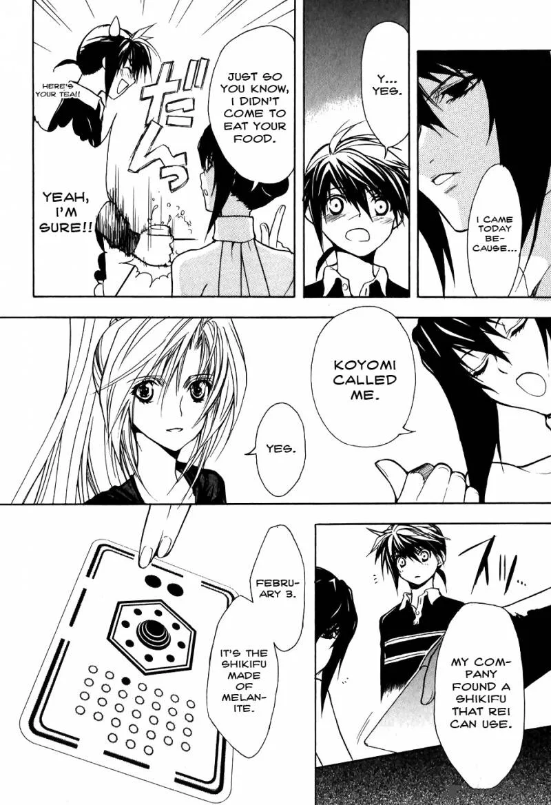Shiki Tsukai Chapter 4 page 6