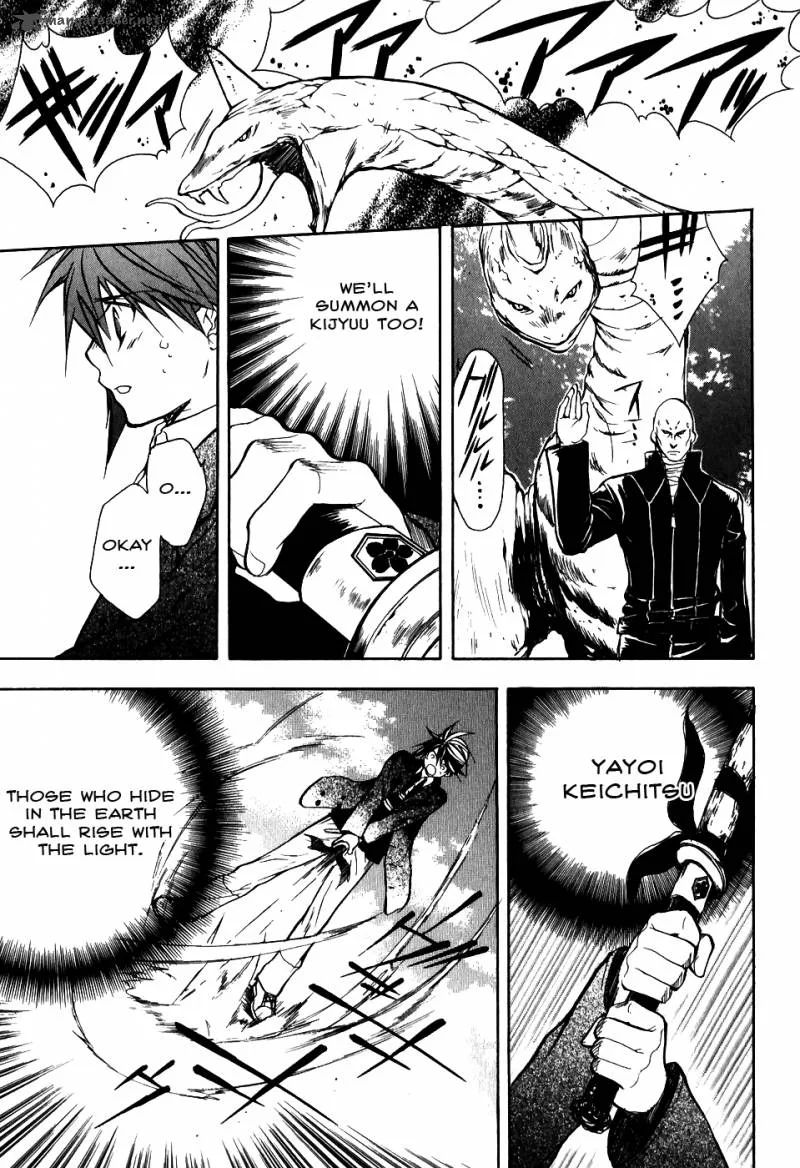 Shiki Tsukai Chapter 5 page 9