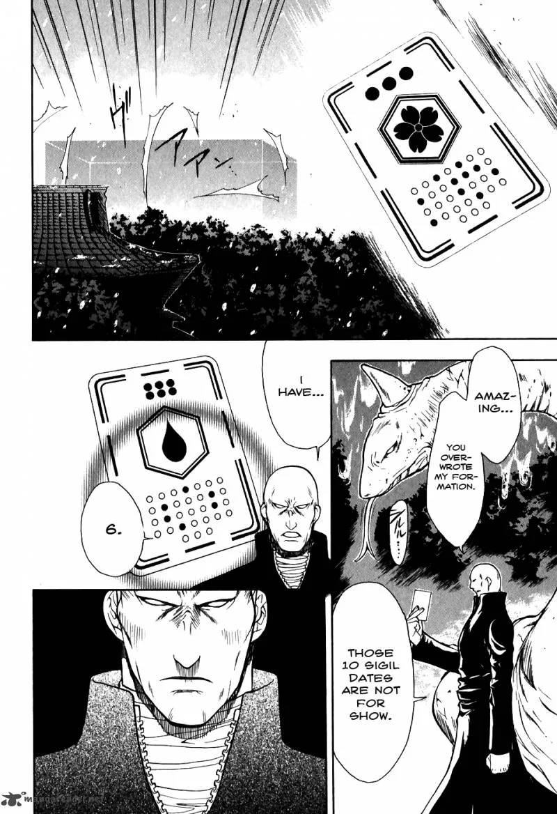 Shiki Tsukai Chapter 5 page 6