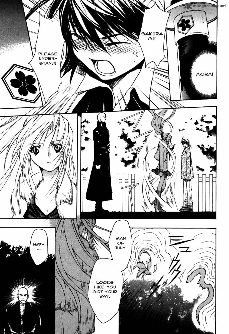 Shiki Tsukai Chapter 5 page 17