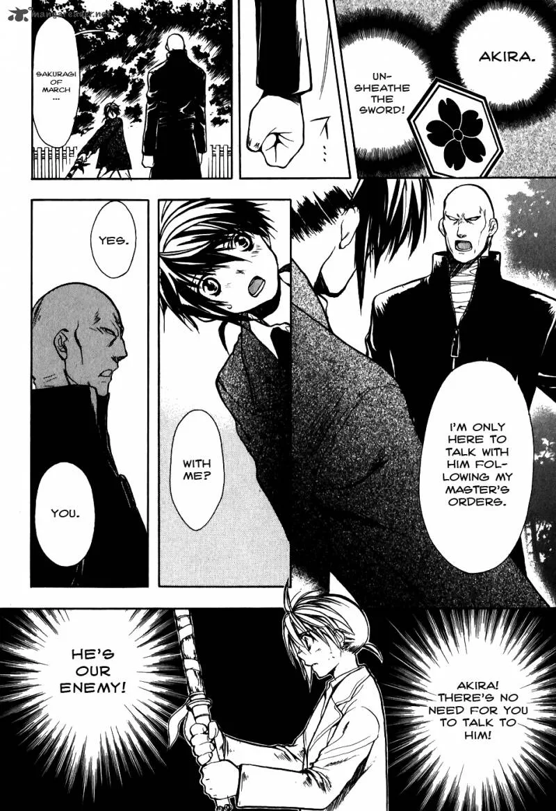 Shiki Tsukai Chapter 5 page 12