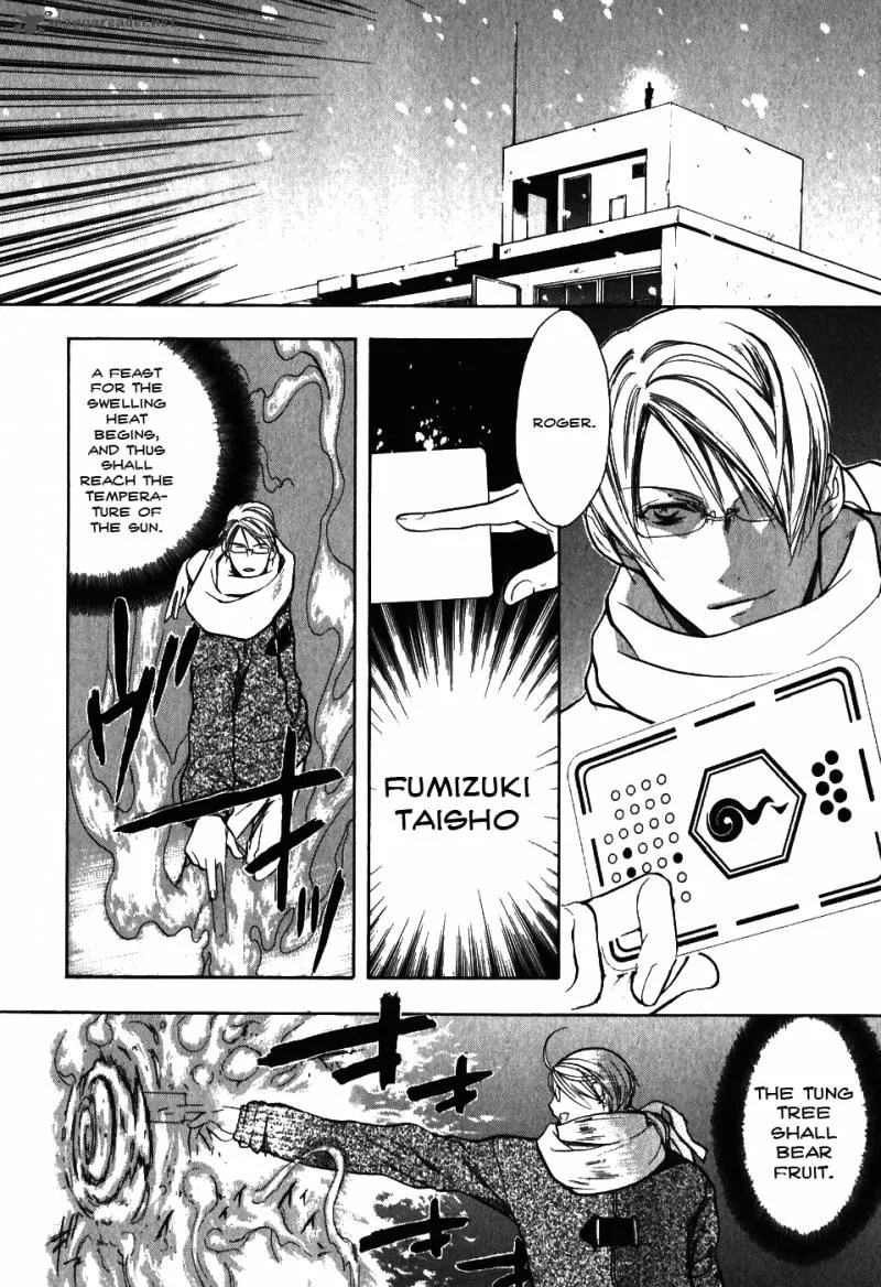 Shiki Tsukai Chapter 6 page 20