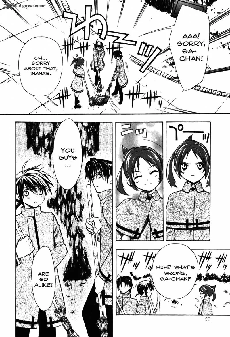 Shiki Tsukai Chapter 7 page 17