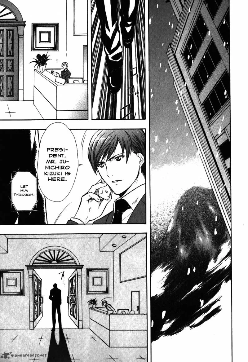 Shiki Tsukai Chapter 7 page 30